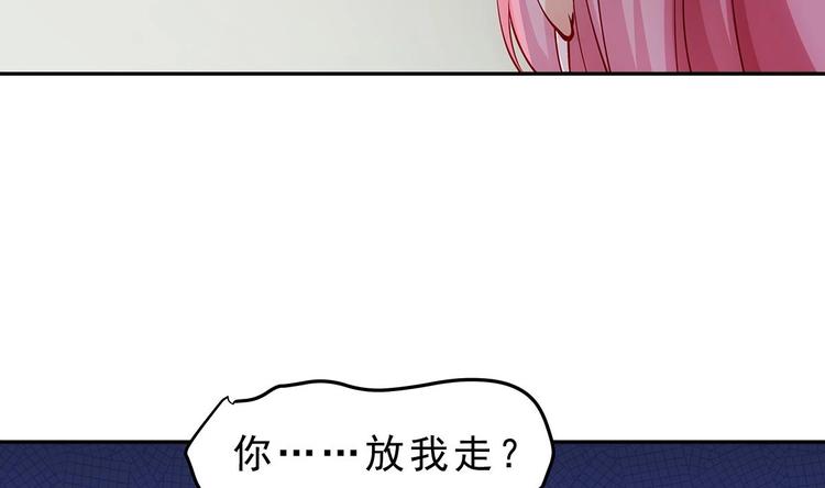 第1话 命运让我遇见你52