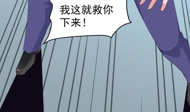 第15话 我来救你45