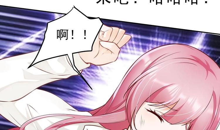 第1话 命运让我遇见你25