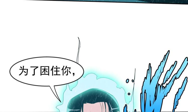 第13话 交易56
