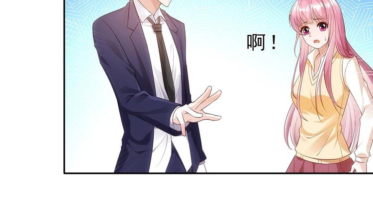 第1话 命运让我遇见你77
