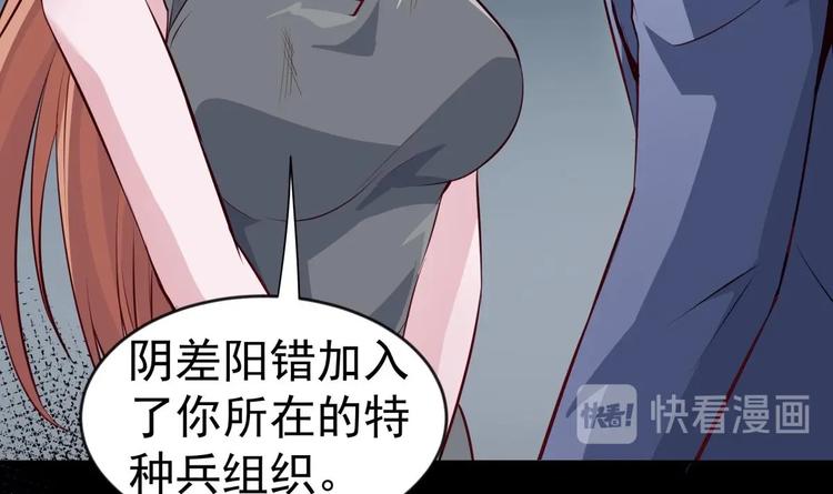 第17话 返老还童5