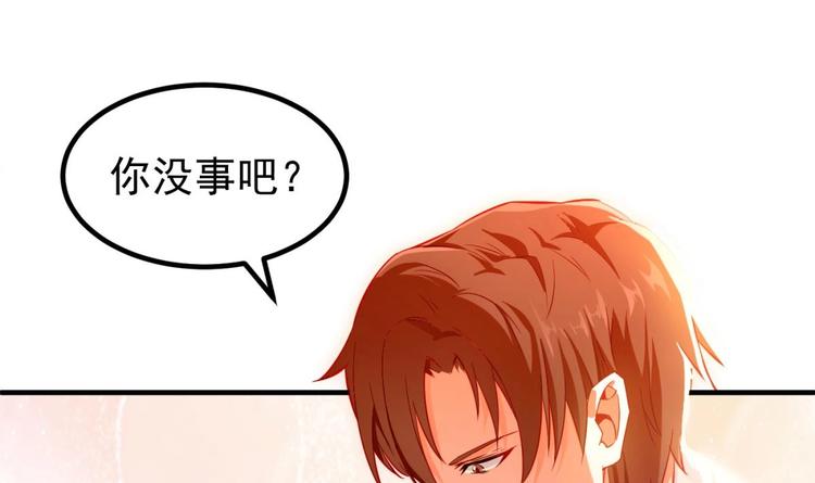 第05话 想让你死！47