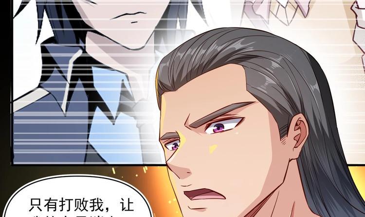 第18话 天人合一14