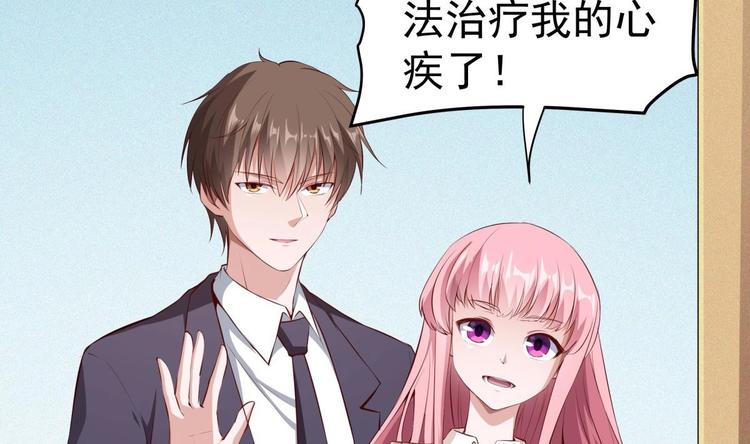 第11话 竟然没死？67