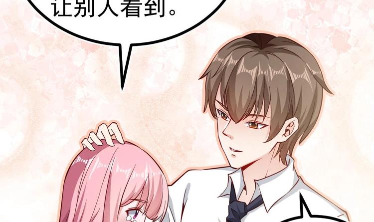 第7话 教官您怎么在这!74