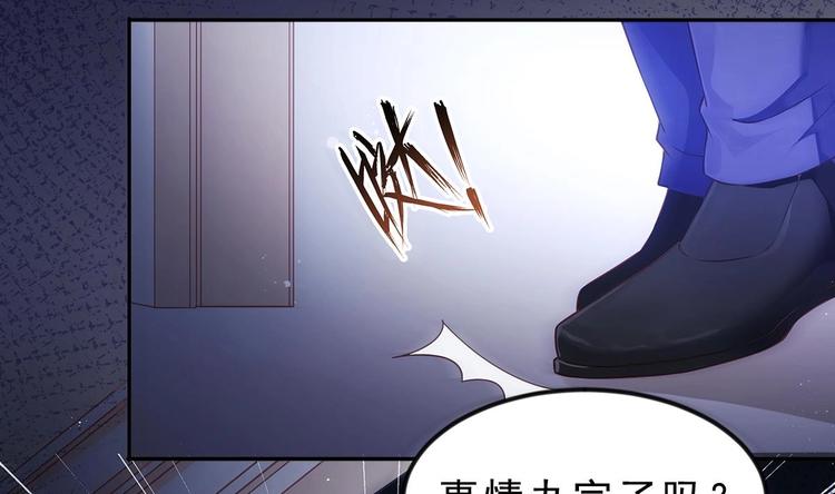 第1话 命运让我遇见你28