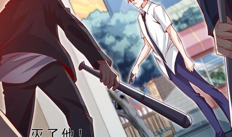 第04话 你到底是什么人？34
