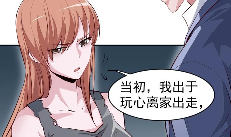 第17话 返老还童4