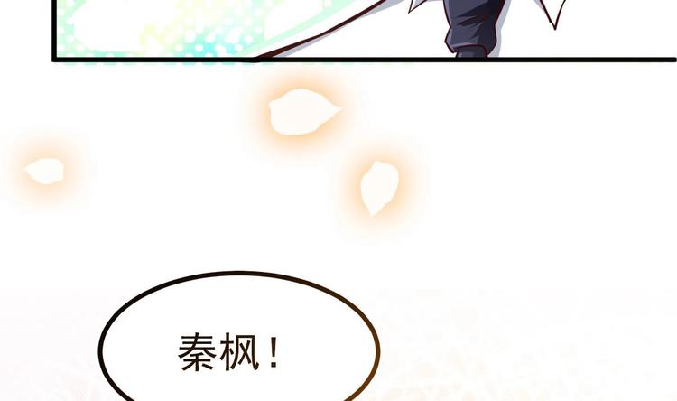 第7话 教官您怎么在这!60