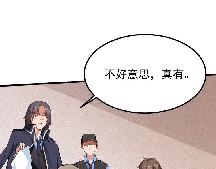 第8话 认栽吧44