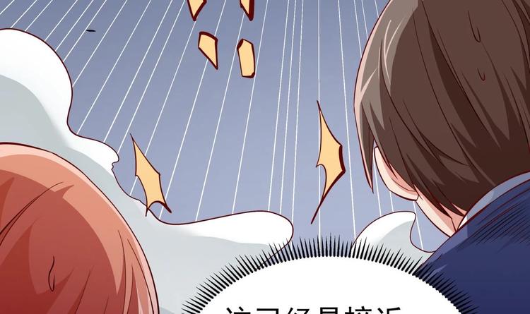 第17话 返老还童68