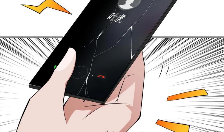 第11话 竟然没死？31