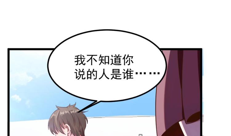 第3话 太狂，会死的12