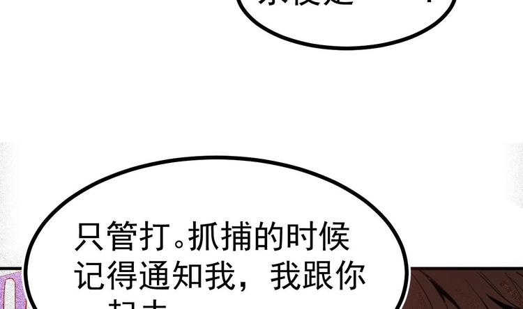 第7话 教官您怎么在这!49