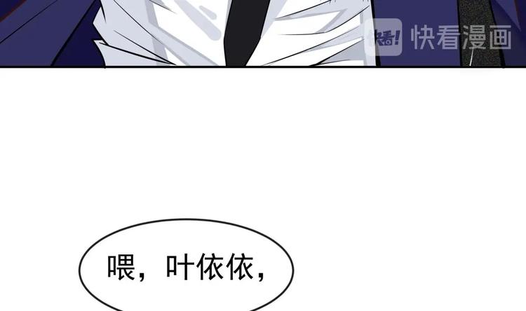 第11话 竟然没死？37