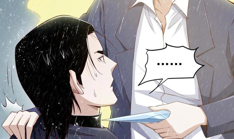 第14话 守山人8