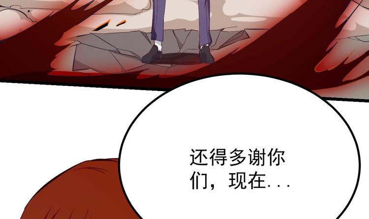 第16话 成为武神41