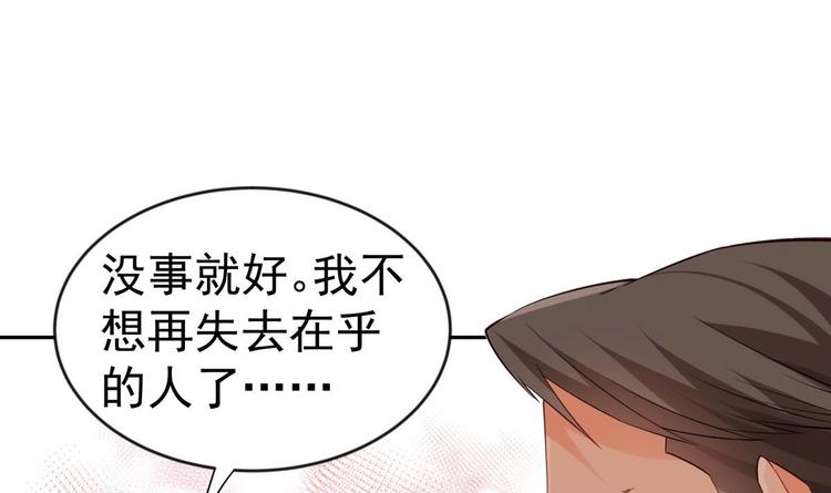 第9话 你死的会更快54