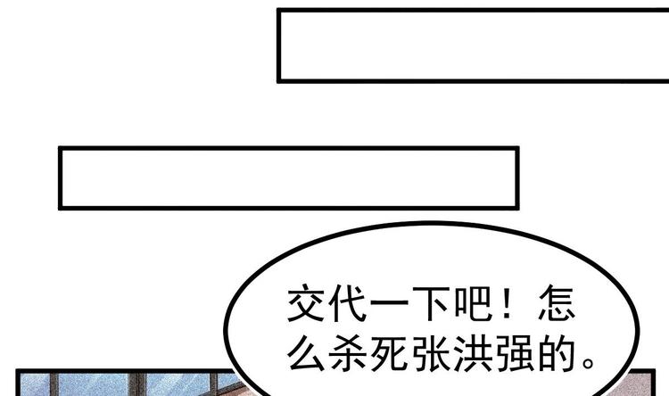 第7话 教官您怎么在这!12