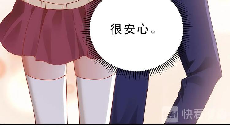 第1话 命运让我遇见你74