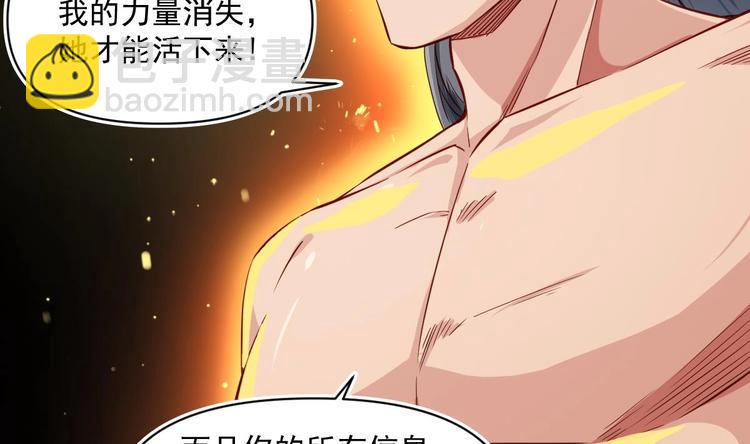第18话 天人合一15