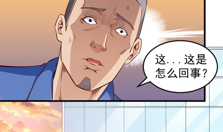 第04话 你到底是什么人？44
