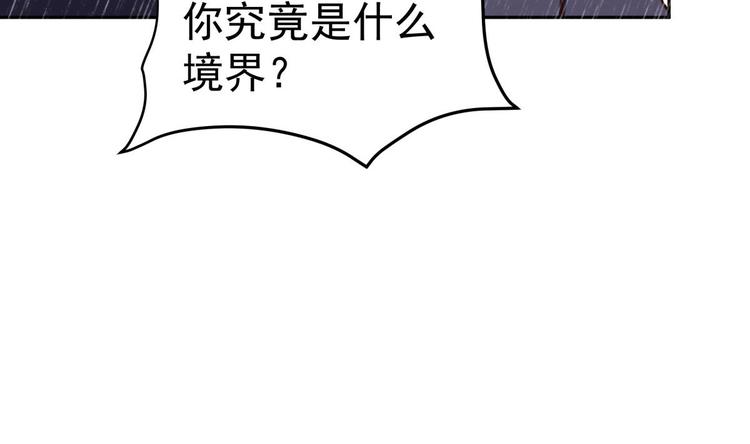 第13话 交易79