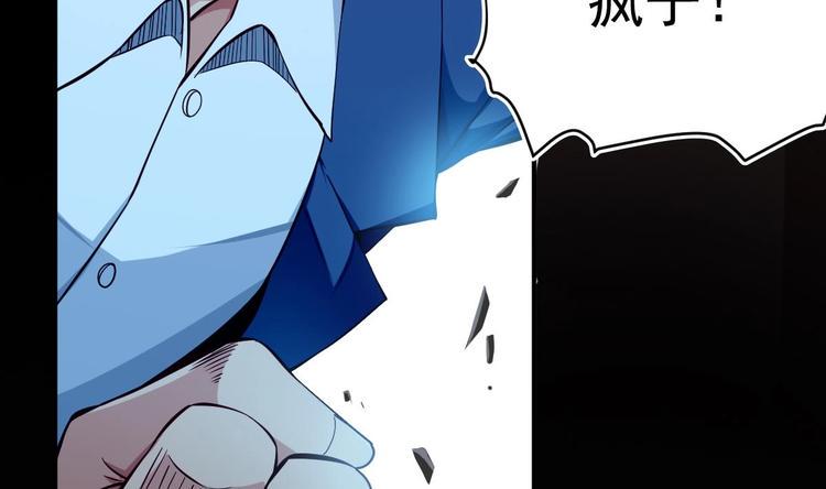 第18话 天人合一18