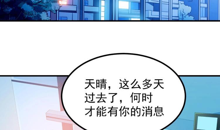第05话 想让你死！5