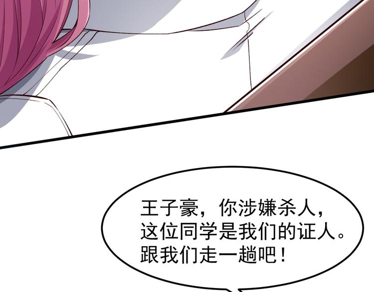 第8话 认栽吧11