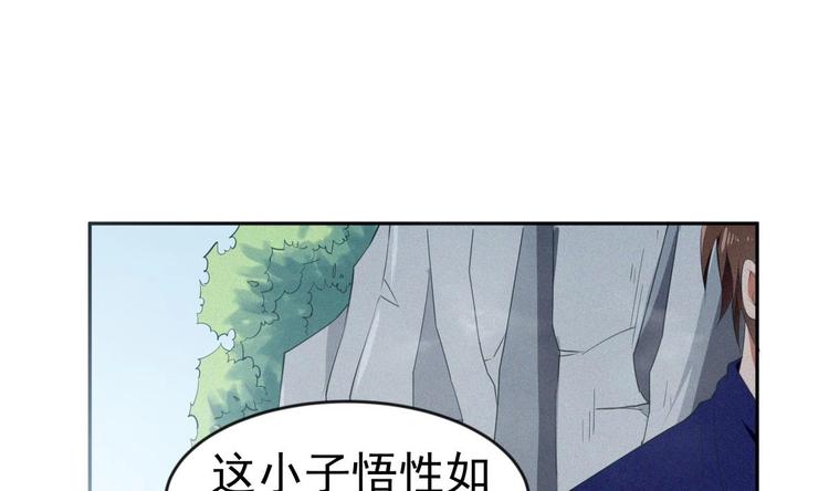 第15话 我来救你12