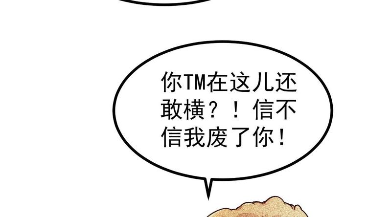 第7话 教官您怎么在这!15