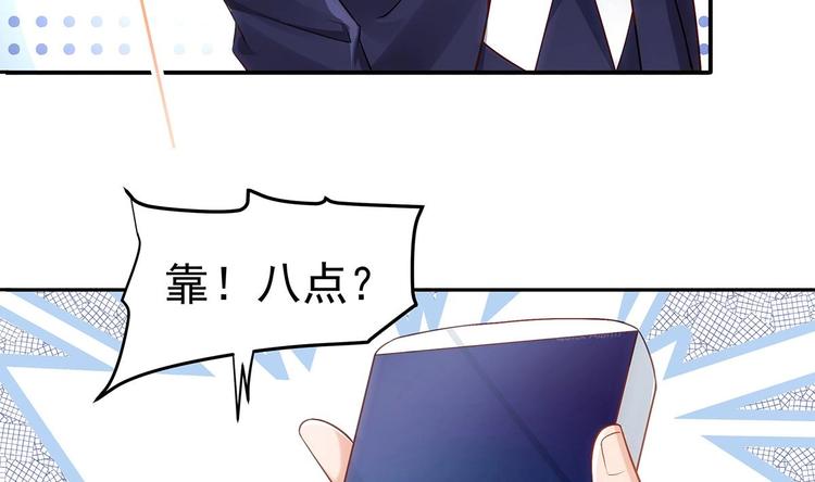 第1话 命运让我遇见你91