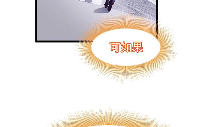 第3话 太狂，会死的19