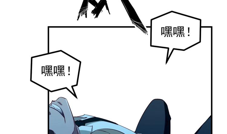 第06话 张洪强死了？19