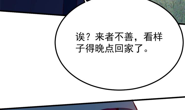 第10话 谁死还不一定49