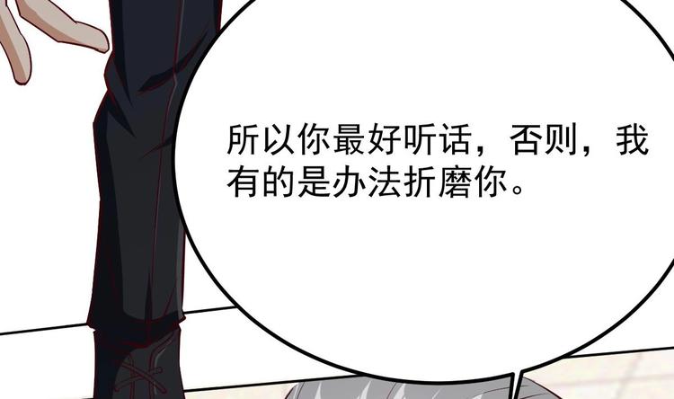 第12话 阴谋浮出水面45