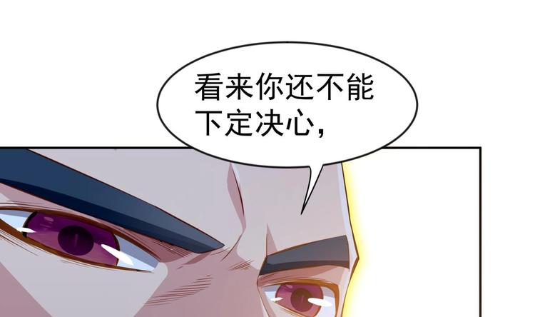 第17话 返老还童82