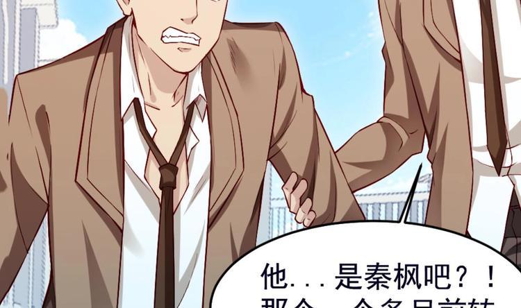 第2话 同学！别 欺负人啊60