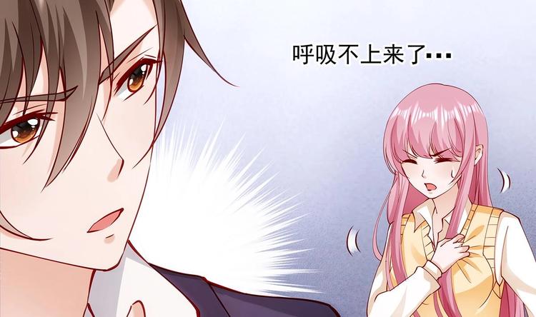 第1话 命运让我遇见你57