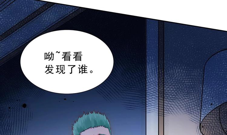 第1话 命运让我遇见你14