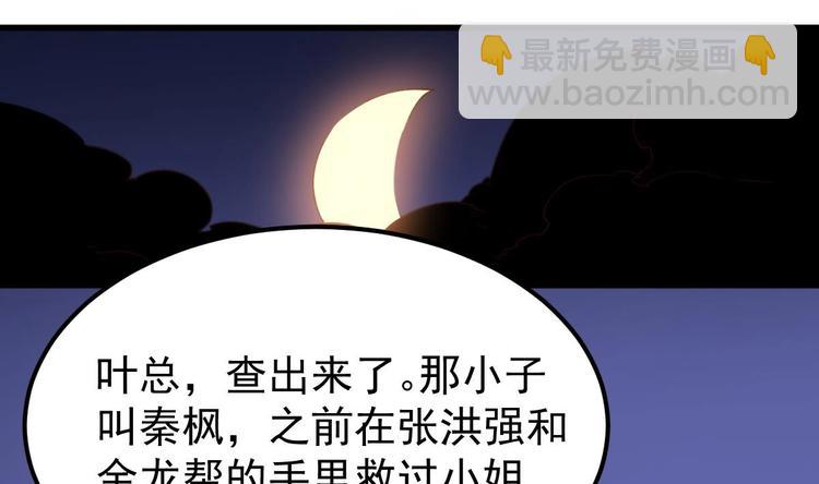 第10话 谁死还不一定21