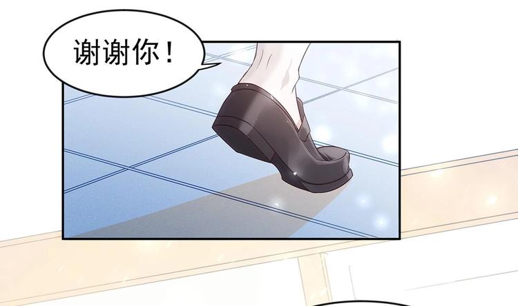 第1话 命运让我遇见你78