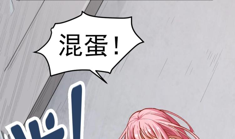 第2话 同学！别 欺负人啊38