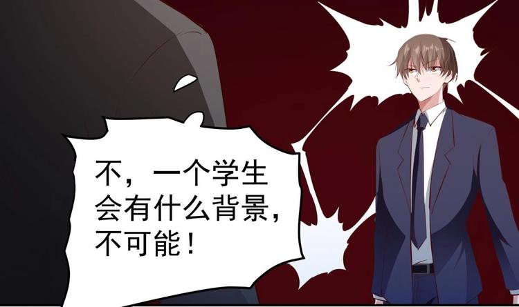 第11话 竟然没死？80