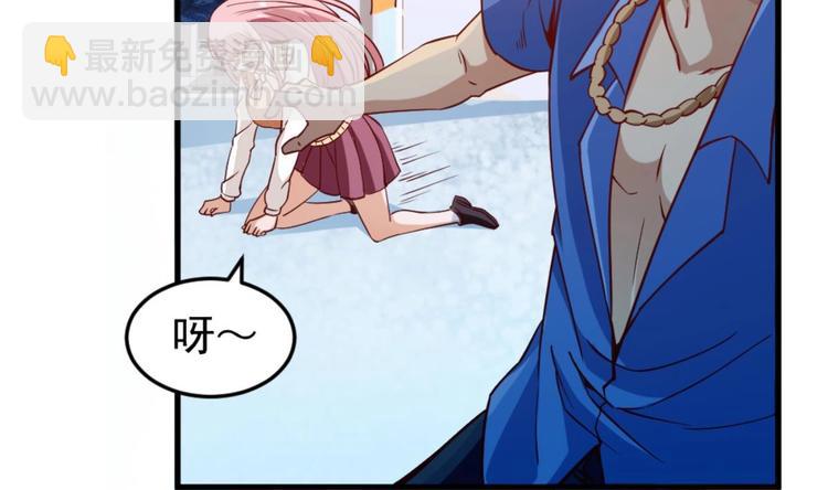 第04话 你到底是什么人？52