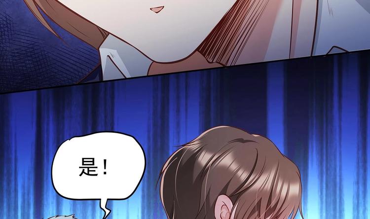第1话 命运让我遇见你40
