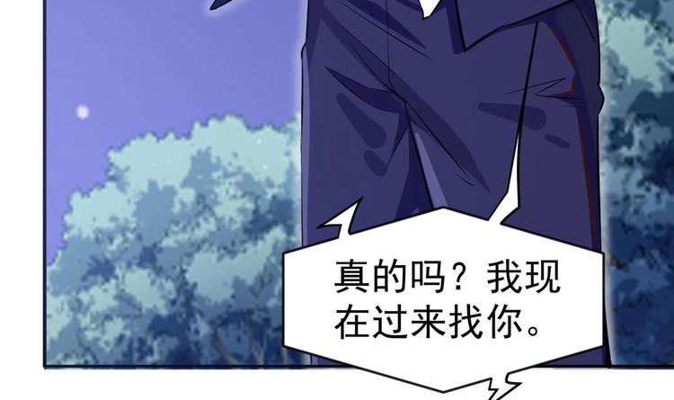 第11话 竟然没死？41