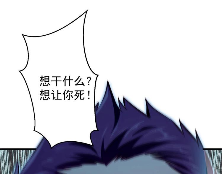 第05话 想让你死！53